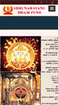 Mobile Screenshot of narayanidham.org